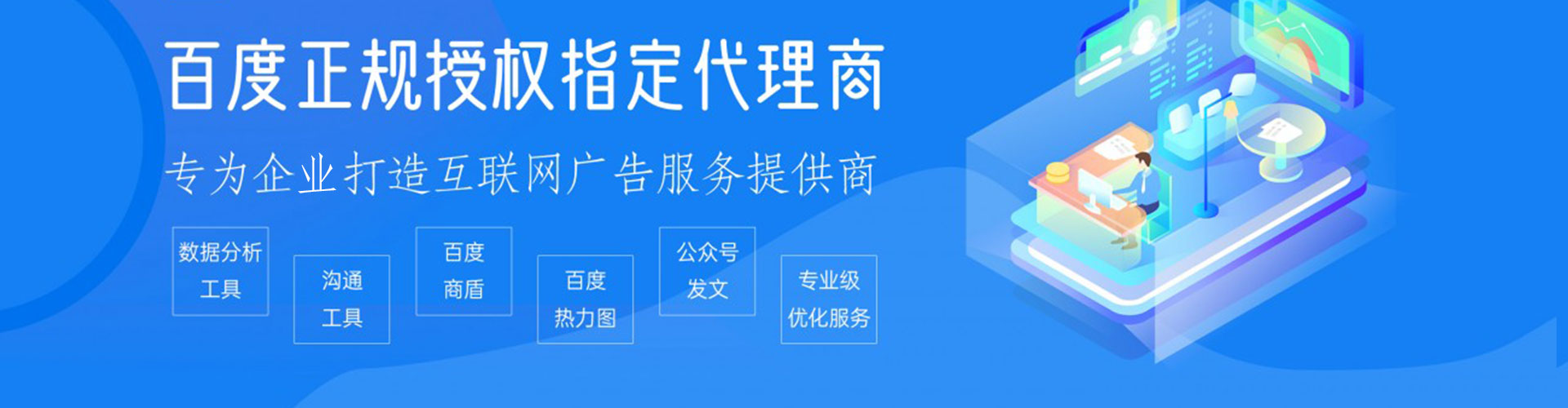 北林微博信息流