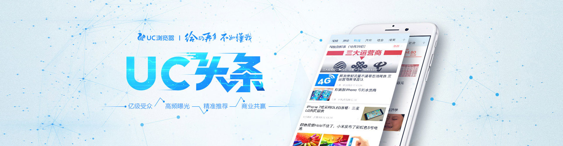 北林百度推广费用
