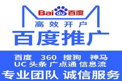 百度竞价排名服务助力：某品牌迅速占领市场