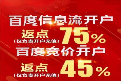 初探网络推广开户：多角度案例剖析