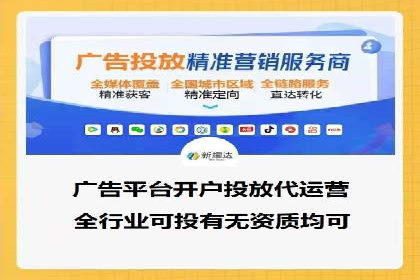 案例对比：SEM推广代运营效果评估